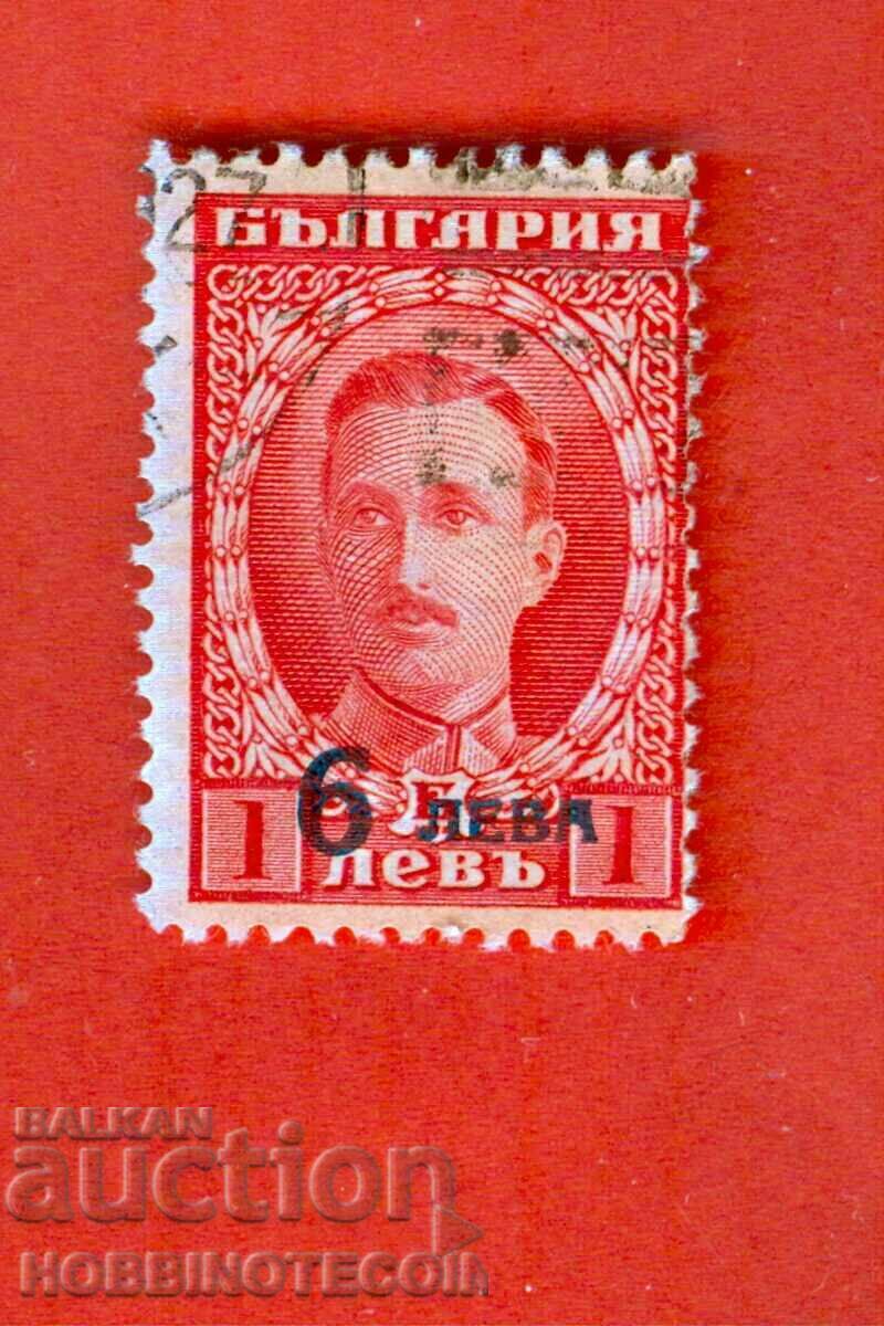 BULGARIA RETIPIERE NEGATIVA BC 193 - 6 / 1 BGN CURIOSITATE - 1924 cu preț 9.99 BGN | € 5.11 BULGARIA RETIPIERE NEGATIVA BC 193 - 6 / 1 BGN CURIOSITATE - 1924 cu preț 9.99 BGN | € 5.11