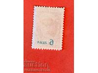 BULGARIA RETIPIERE NEGATIVA BC 193 - 6 / 1 BGN CURIOSITATE - 1924