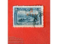 ΒΟΥΛΓΑΡΙΑ ΕΚΤΟΠΙΣΜΕΝΗ ΑΝΑΤΥΠΩΣΗ BK 192 3 / BGN 0,50 CURIOSITY 1924