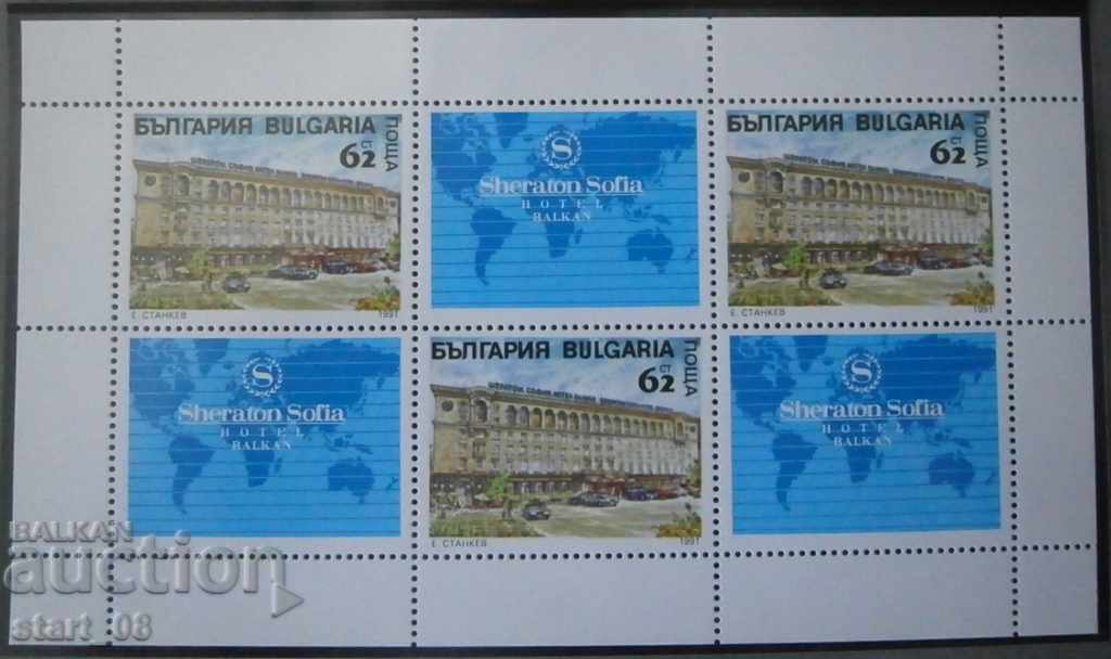 3944 Sheraton - Σόφια - Ξενοδοχείο Balkan