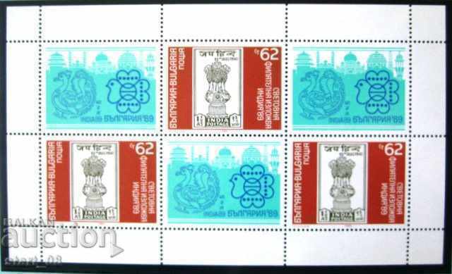3750 SFI "India '89, perf. with vignette - small ;ist