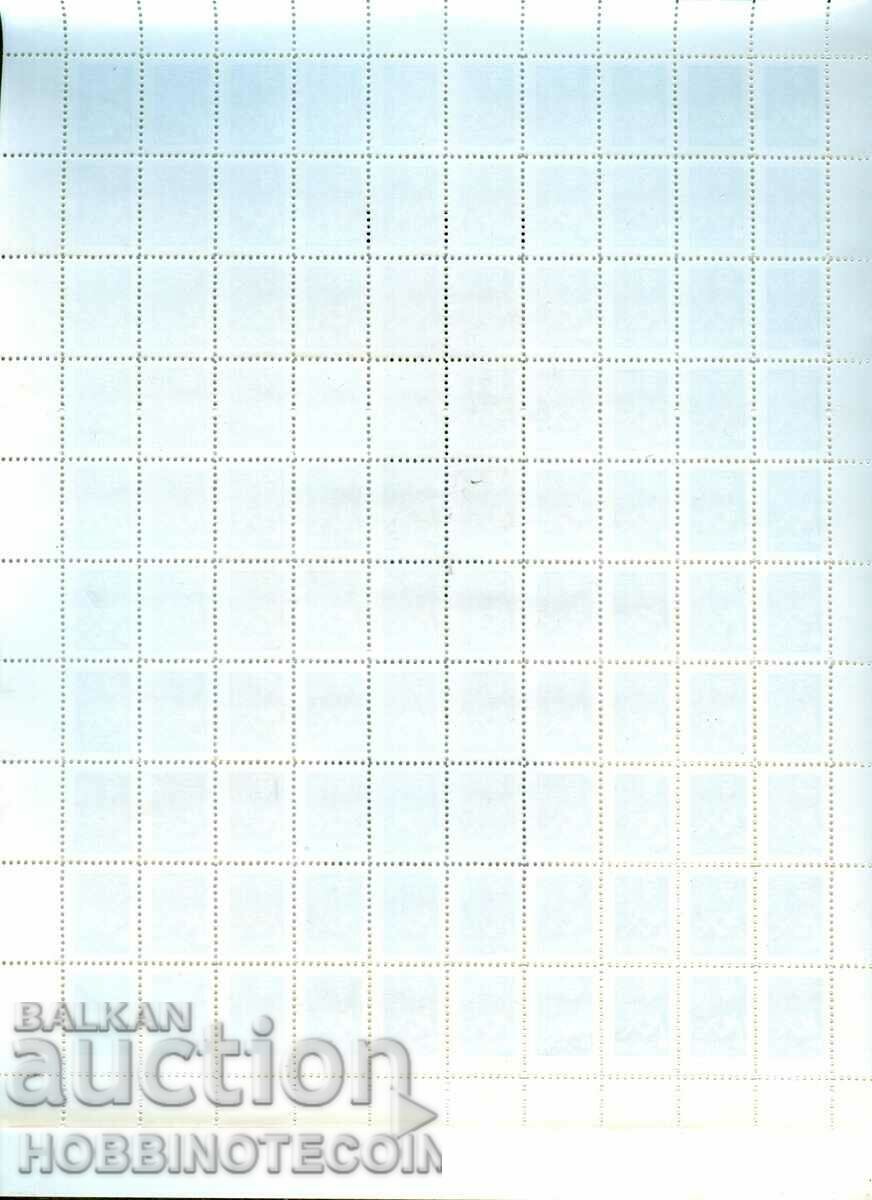 Auction BULGARIA STAMPS BRAND MEMBERSHIP IMPORT SHEET 100 x 40 St BSFS NEW Auction BULGARIA STAMPS BRAND MEMBERSHIP IMPORT SHEET 100 x 40 St BSFS NEW
