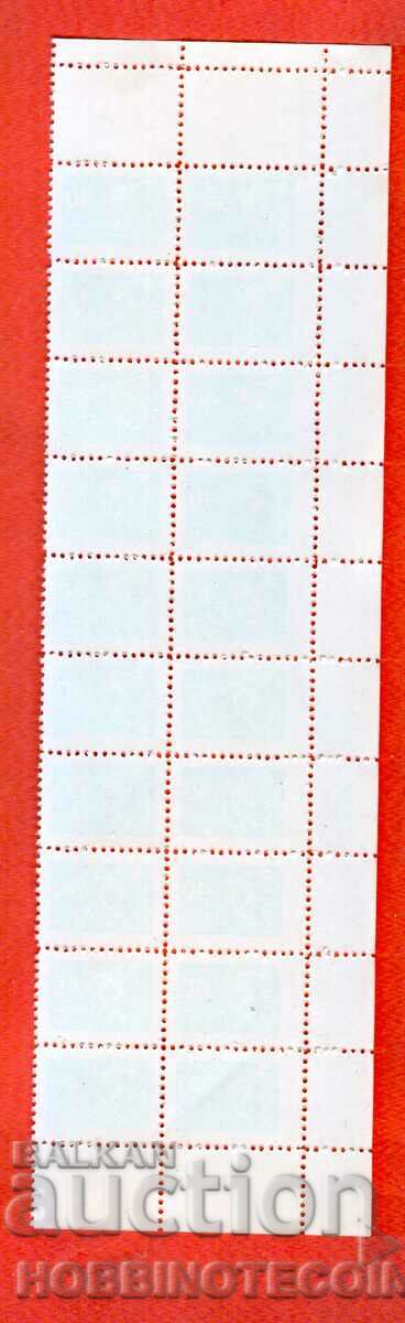 BULGARIA STAMPS BRAND MEMBER IMPORT 20 x 0.40 BSFS NEW with price 6.99 BGN | € 3.57 BULGARIA STAMPS BRAND MEMBER IMPORT 20 x 0.40 BSFS NEW with price 6.99 BGN | € 3.57