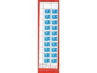 BULGARIA STAMPS BRAND MEMBER IMPORT 20 x 0.40 BSFS NEW