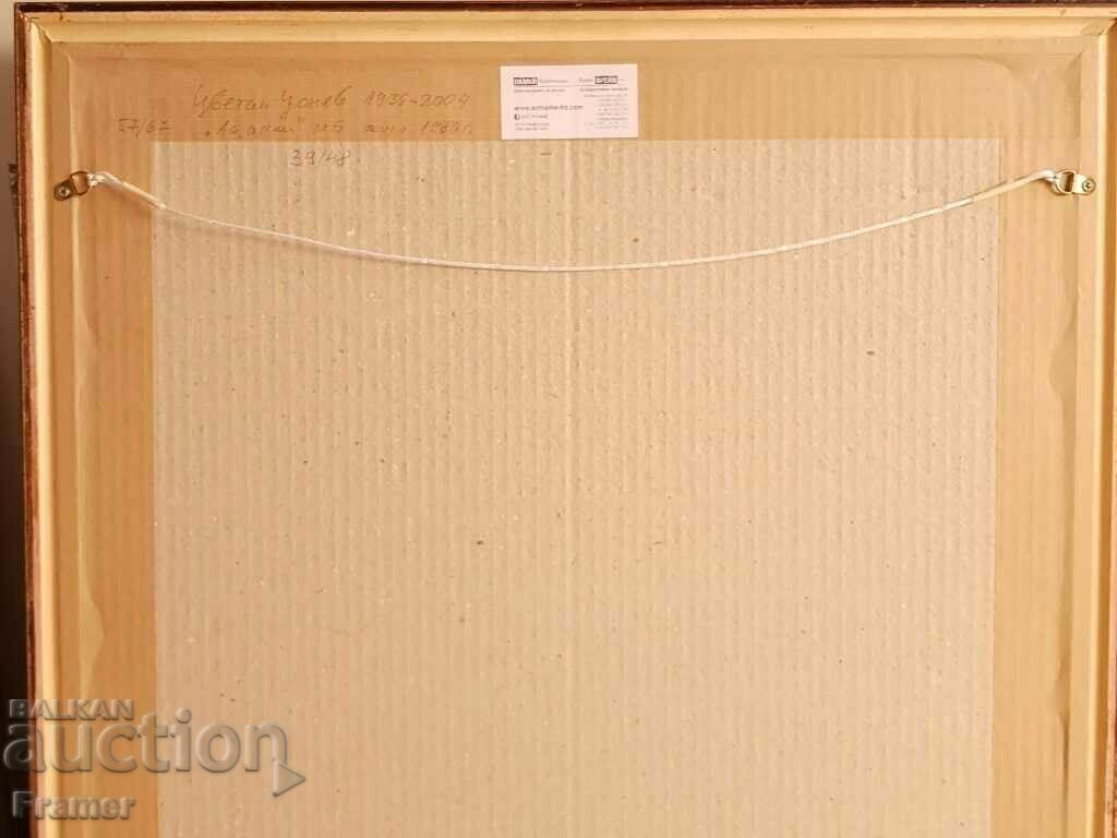 Tsvetan Tsonev 1936 - 2004 Momi Lazarki 1980s oil - 5 Tsvetan Tsonev 1936 - 2004 Momi Lazarki 1980s oil - 5