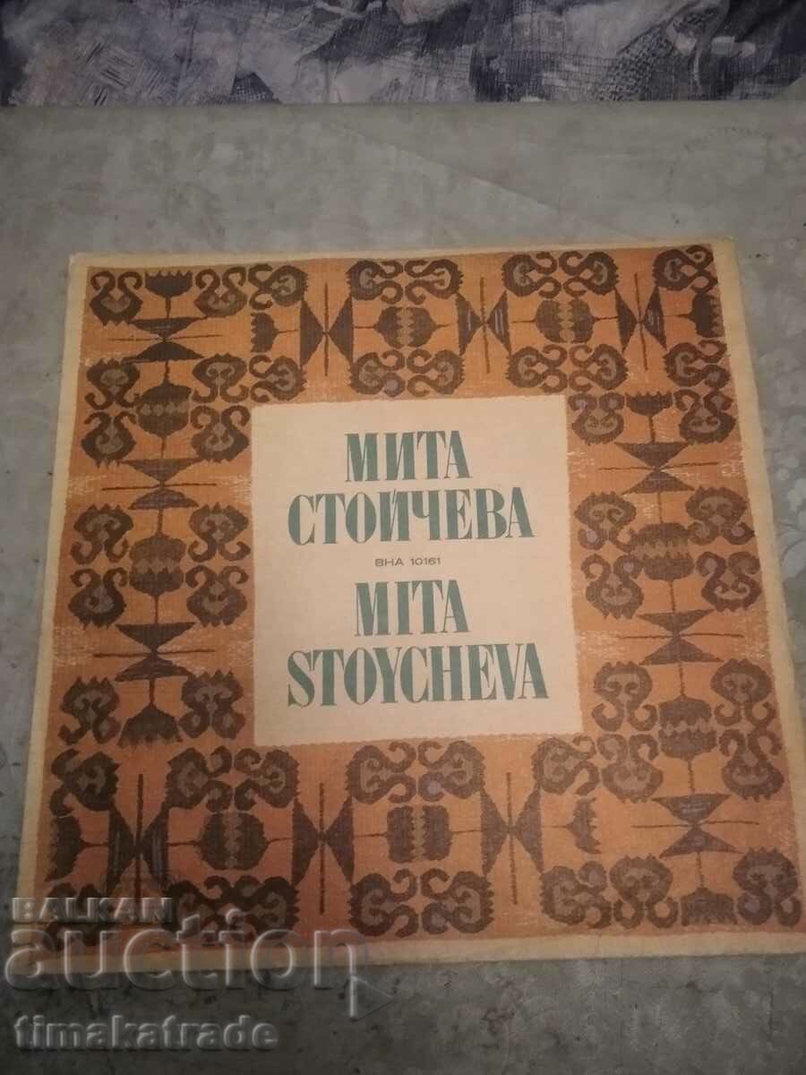 Η λαϊκή τραγουδίστρια του Plate Mita Stoycheva VNA 10161