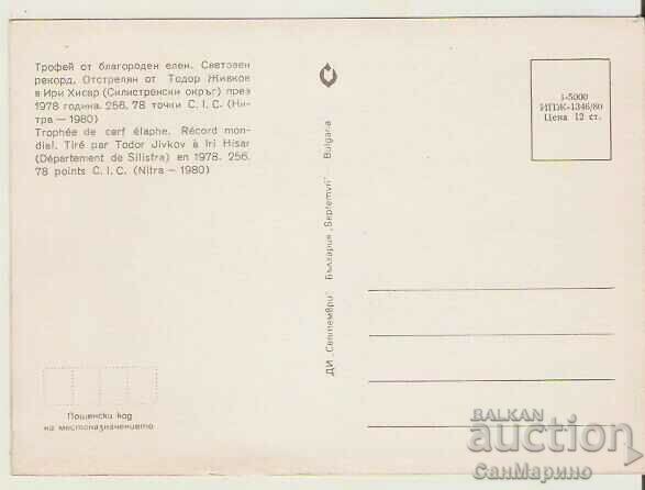 Card Bulgaria Red Deer Trophy* cu preț 1.20 BGN | € 0.61