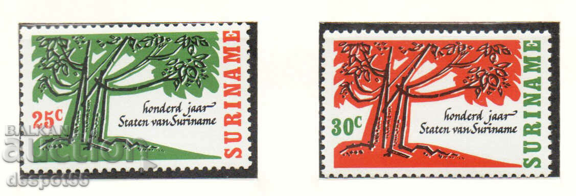 1966. Σουρινάμ. 100η επέτειος του Κοινοβουλίου του Σουρινάμ.