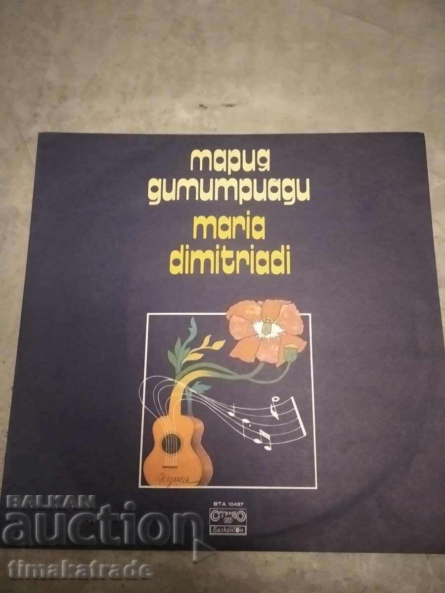 Plate BTA 10437 Maria Dimitriadi