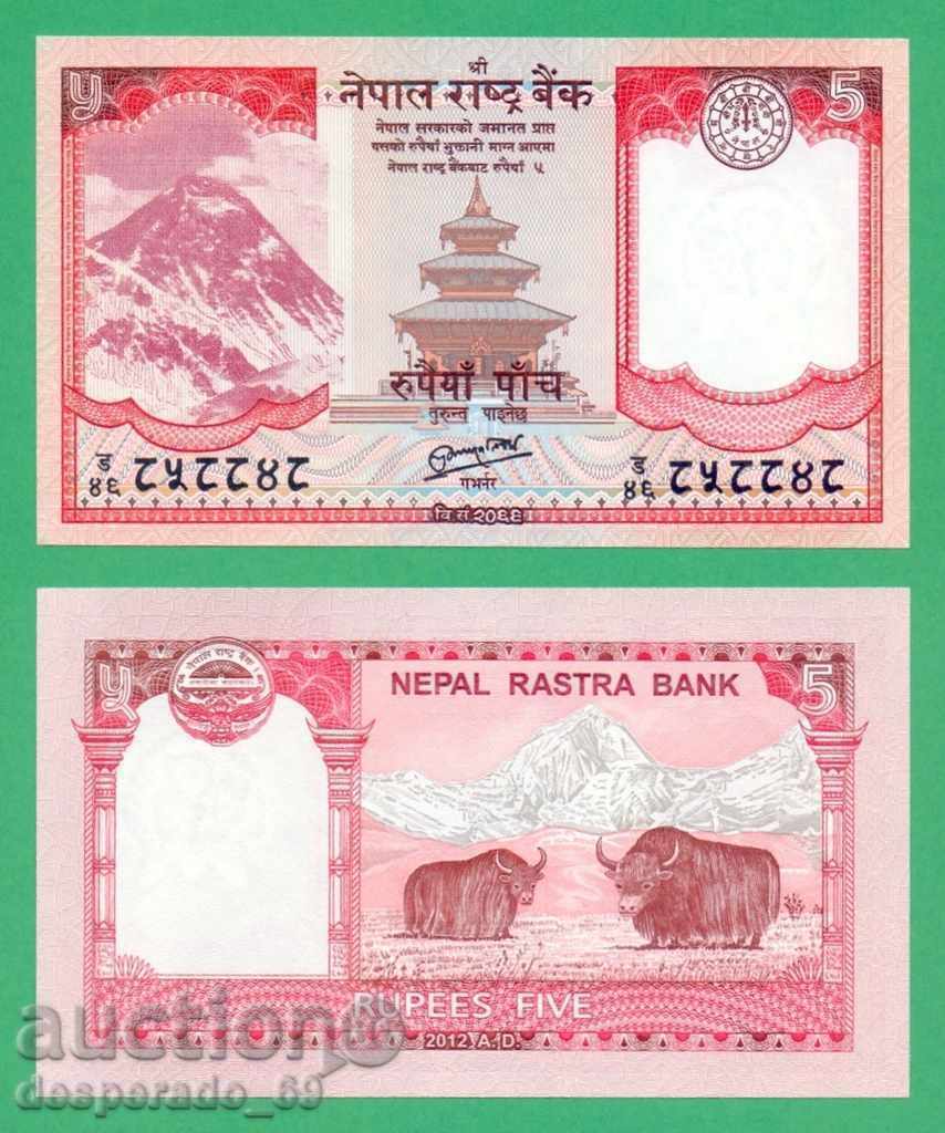 (¯`'•.¸   НЕПАЛ  5 рупии 2012  UNC   ¸.•'´¯)