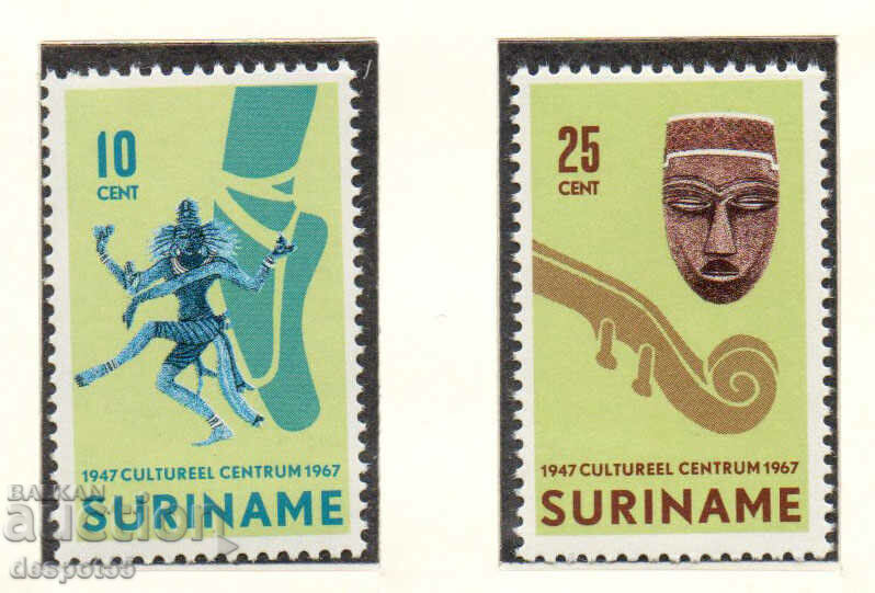 1967. Σουρινάμ. 20 χρόνια Πολιτιστικό Κέντρο του Σουρινάμ.