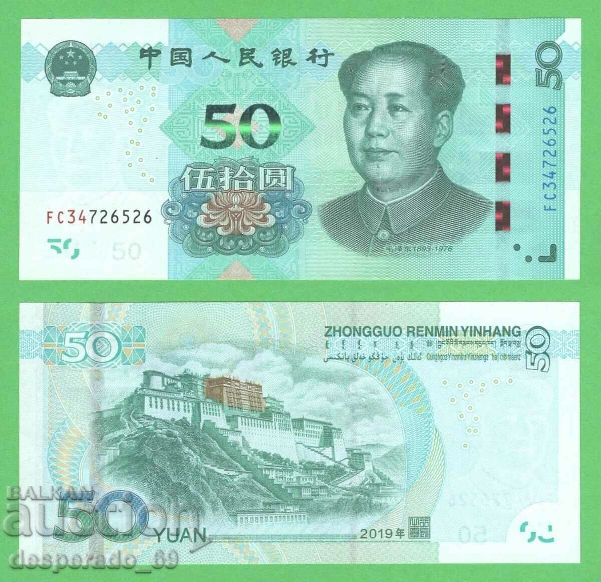(¯`'•.¸ CHINA 50 Yuan 2019 UNC ¸.•'´¯)