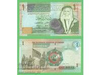 (¯`'•.¸ JORDAN 1 dinar 2021 aUNC ¸.•'´¯)