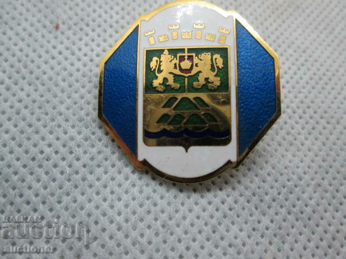 Παράδοση ΣΗΜΑ ΤΙΜΗΣ ΤΗΣ PLOVDIV