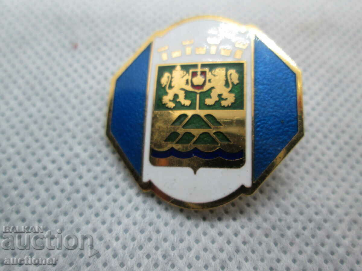 ΣΗΜΑ ΤΙΜΗΣ ΤΗΣ PLOVDIV - 5