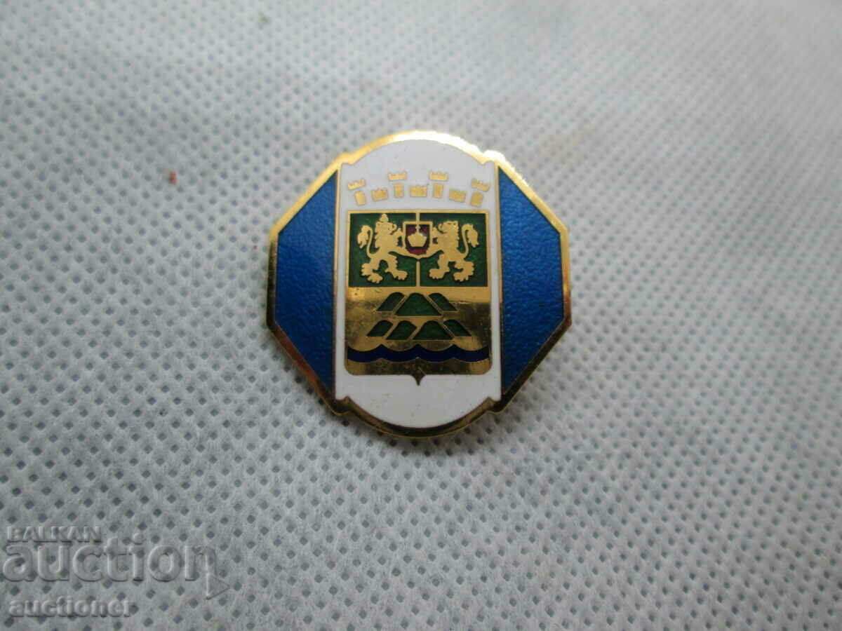 ΣΗΜΑ ΤΙΜΗΣ ΤΗΣ PLOVDIV - 6