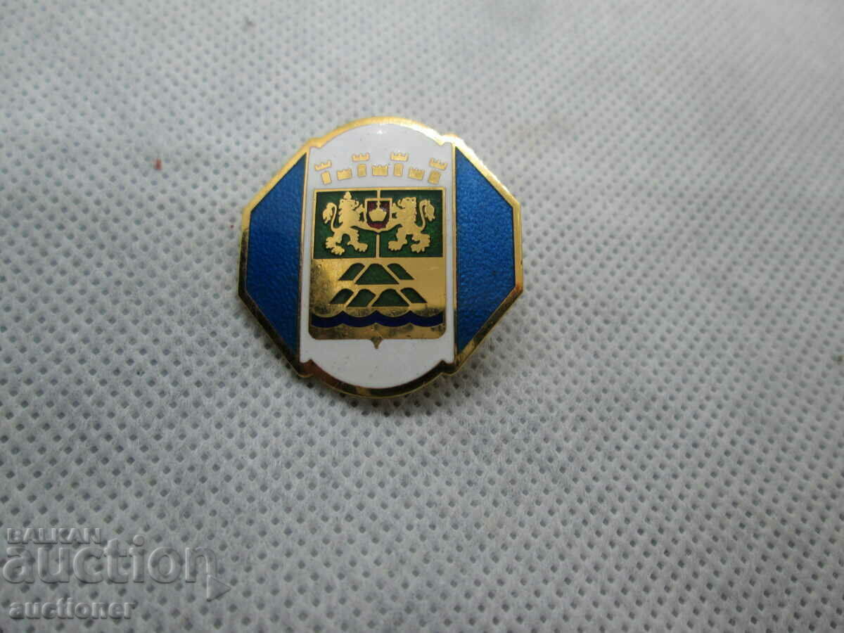 ΣΗΜΑ ΤΙΜΗΣ ΤΗΣ PLOVDIV - 7