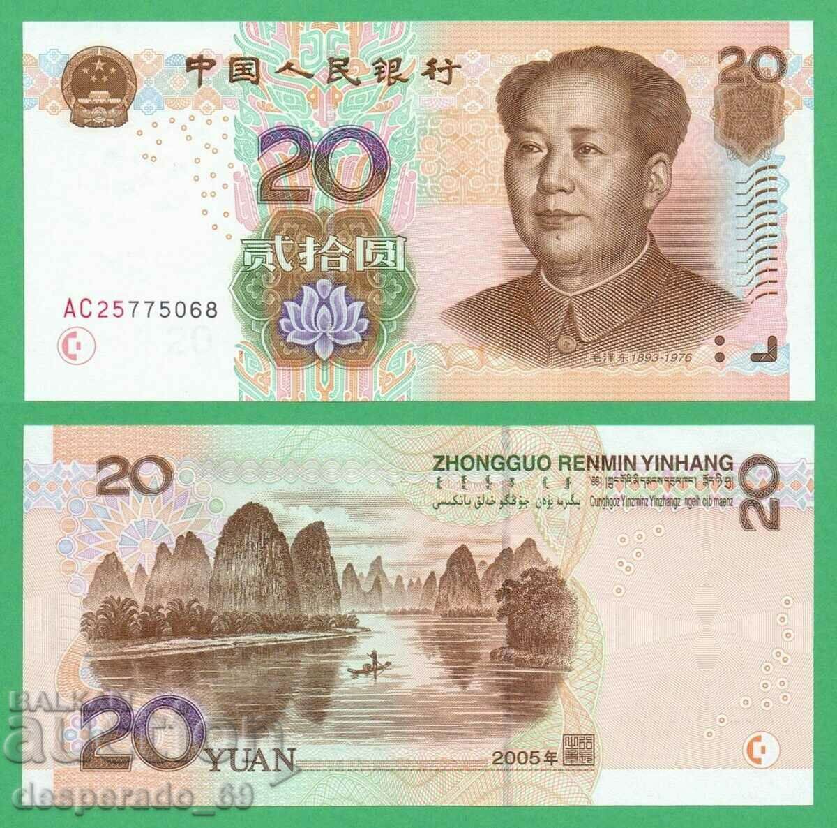 (¯`'•.¸ CHINA 20 Yuan 2005 UNC ¸.•'´¯)