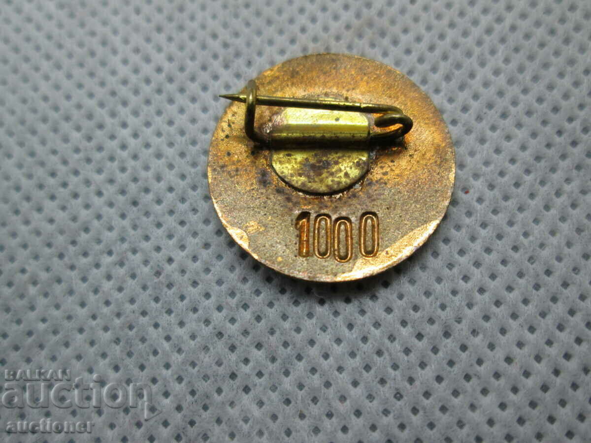 Delivery of MARK OF HONOR OF PLOVDIV EARLY SOC. MARKED-1000 ROW Delivery of MARK OF HONOR OF PLOVDIV EARLY SOC. MARKED-1000 ROW