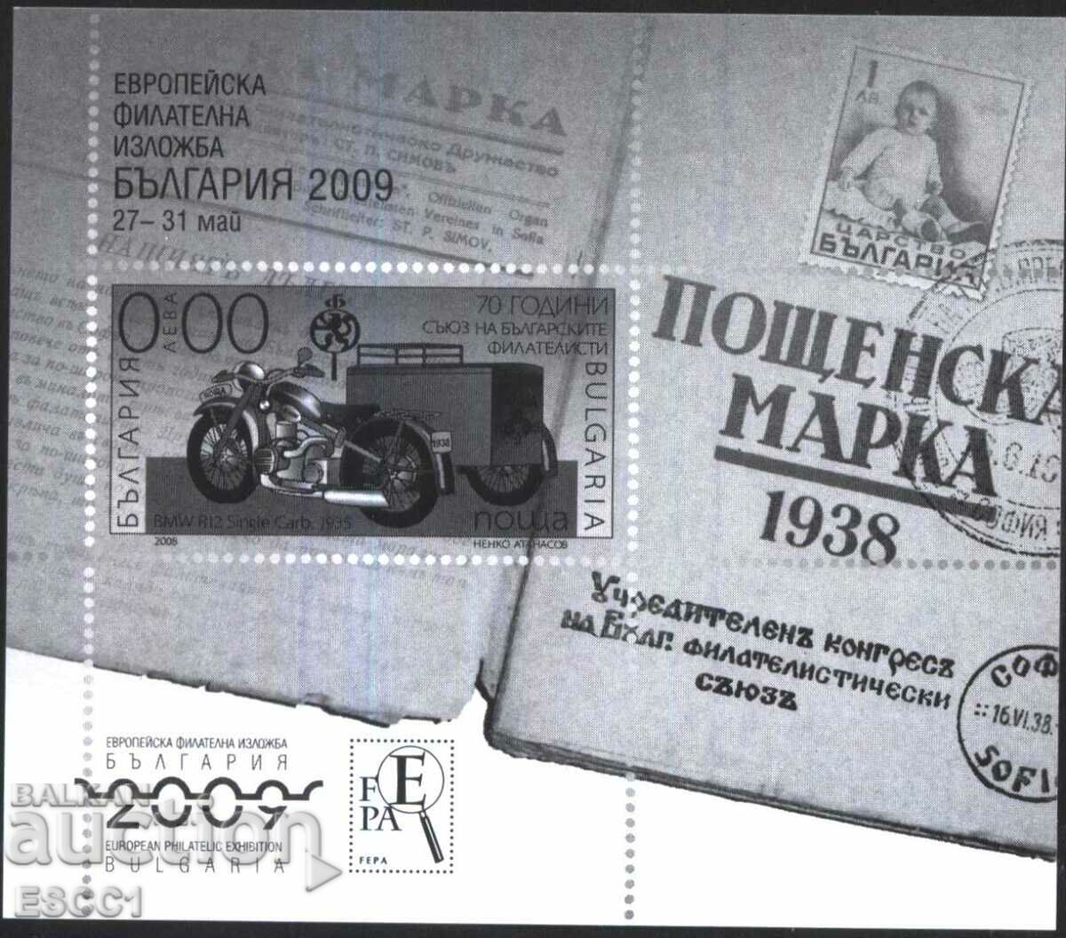 Souvenir block Philatelic Exhibition Motorcycle 2009 Bulgaria