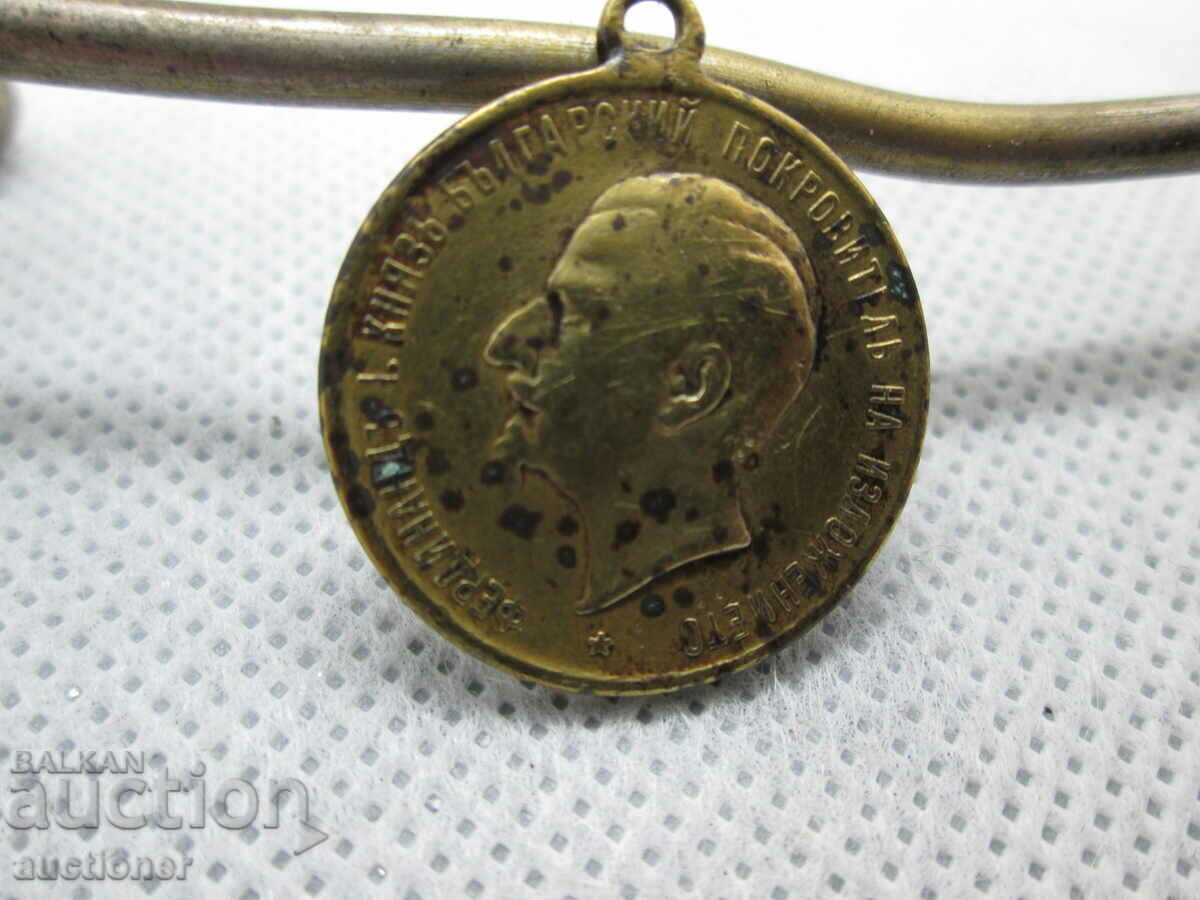 FIRST AGRICULTURAL EXHIBITION PLOVDIV 1892 - 6 FIRST AGRICULTURAL EXHIBITION PLOVDIV 1892 - 6