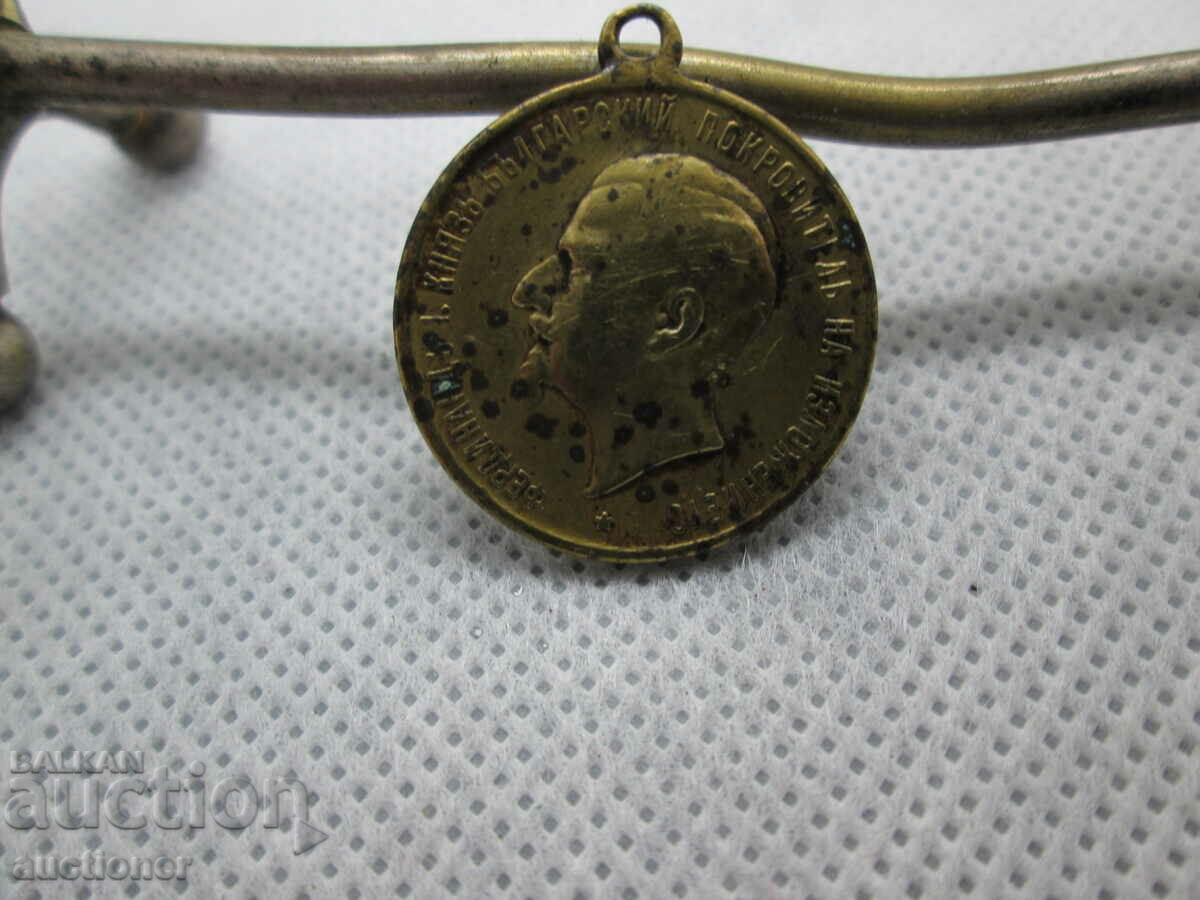 FIRST AGRICULTURAL EXHIBITION PLOVDIV 1892 - 7 FIRST AGRICULTURAL EXHIBITION PLOVDIV 1892 - 7