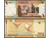 СУДАН 1 Паунд SUDAN 1 Pound, P64, 2006 UNC