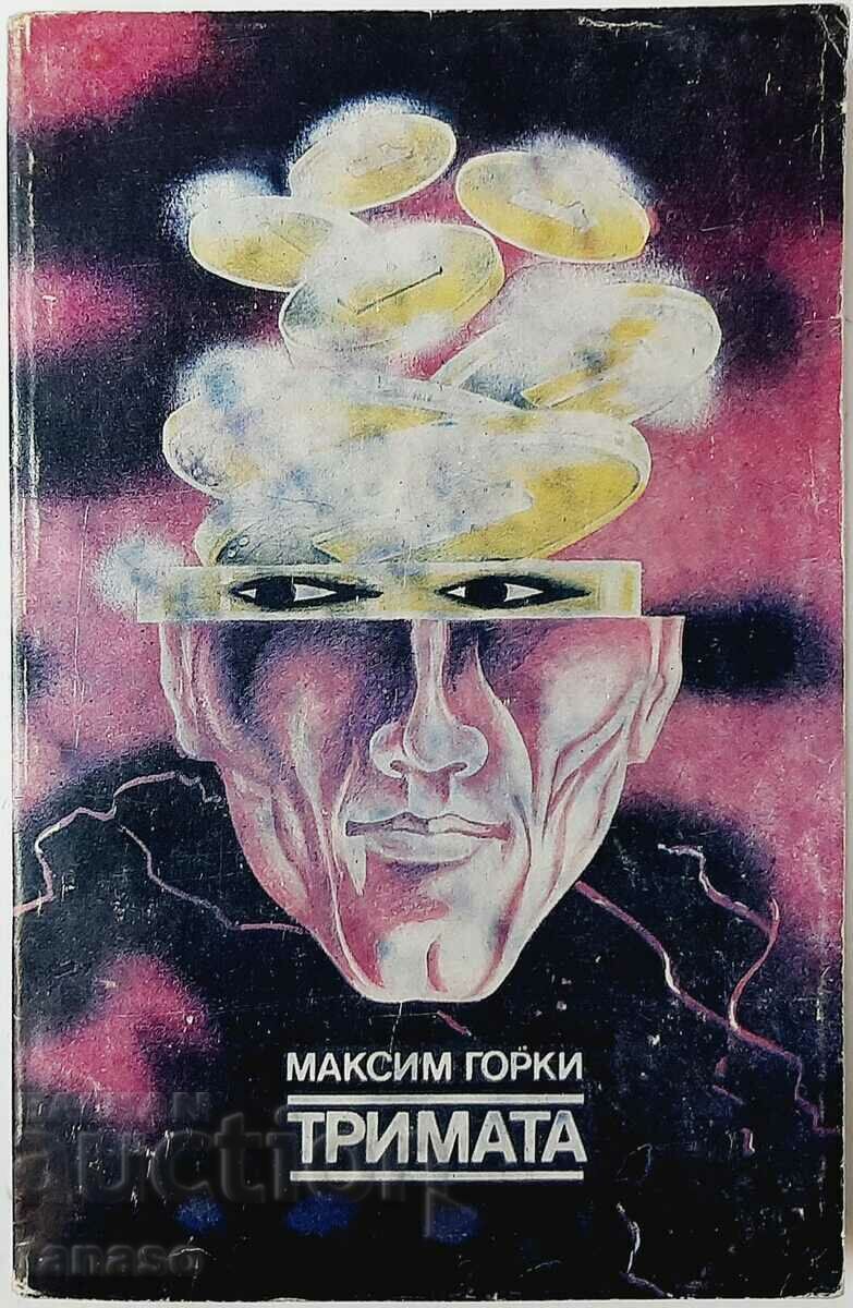 Cei trei, Maxim Gorki (20,3)