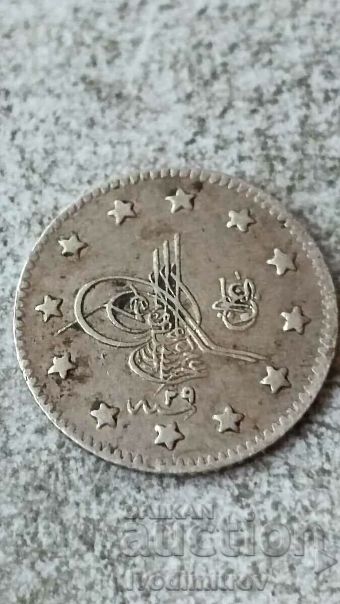 Ottoman Empire 1 Kurush 1876 Silver 29 with price 14.65 BGN | € 7.49 Ottoman Empire 1 Kurush 1876 Silver 29 with price 14.65 BGN | € 7.49