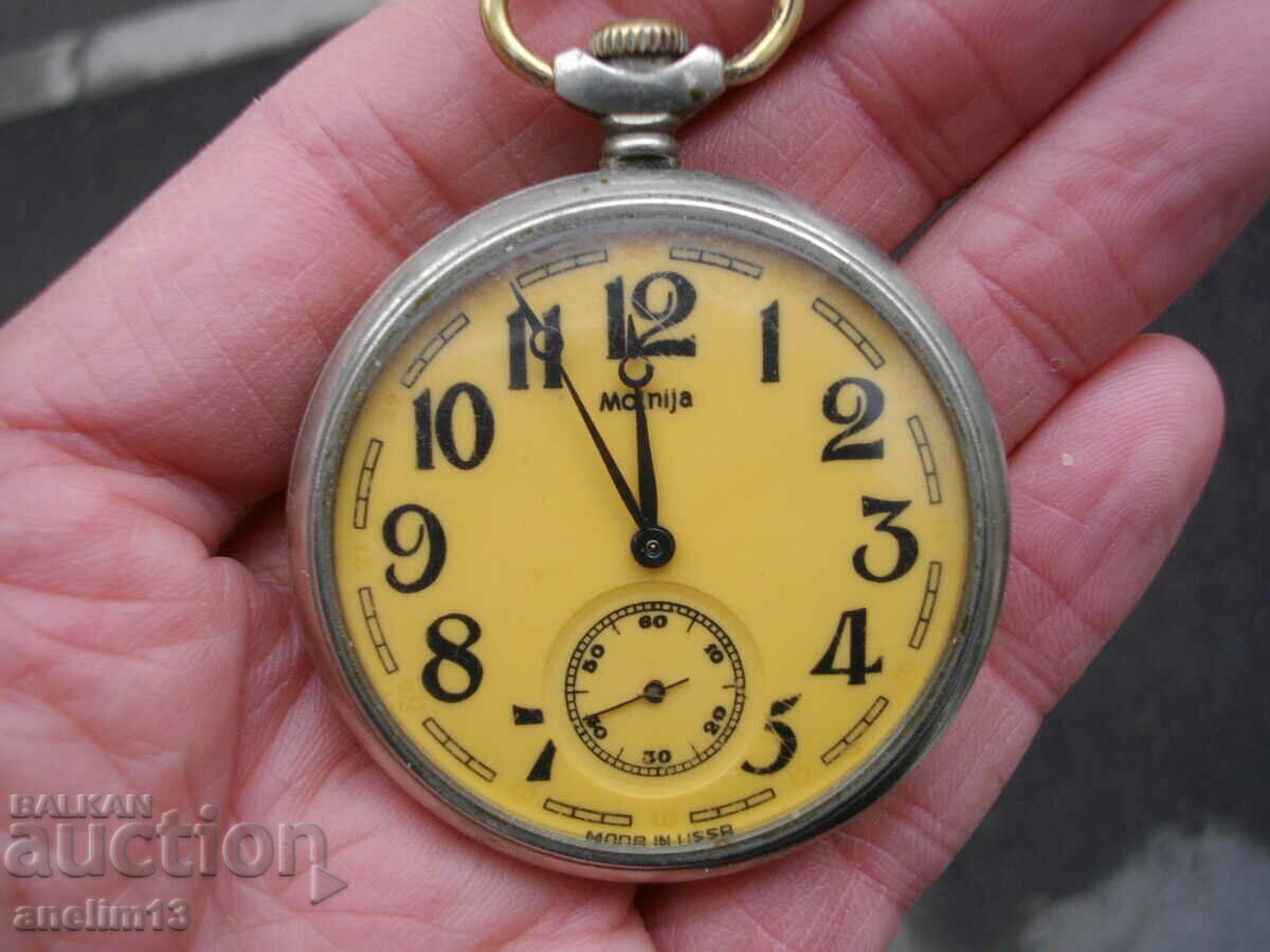 POCKET WATCH LIGHTNING LIGHTNING SHIP with price 65.00 BGN | € 33.23