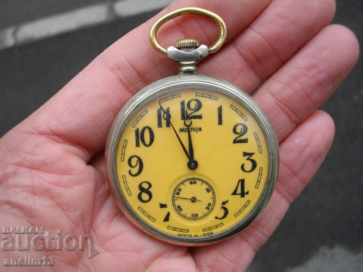 Auction  POCKET WATCH LIGHTNING LIGHTNING SHIP