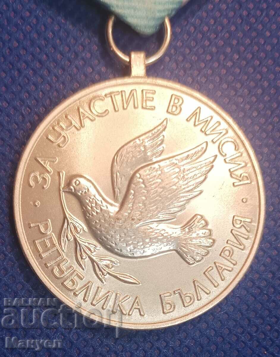 Bulgarian military medal for participation in a mission. with price 114.90 BGN | € 58.75 Bulgarian military medal for participation in a mission. with price 114.90 BGN | € 58.75