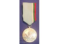 Български военен медал за участие в мисия.