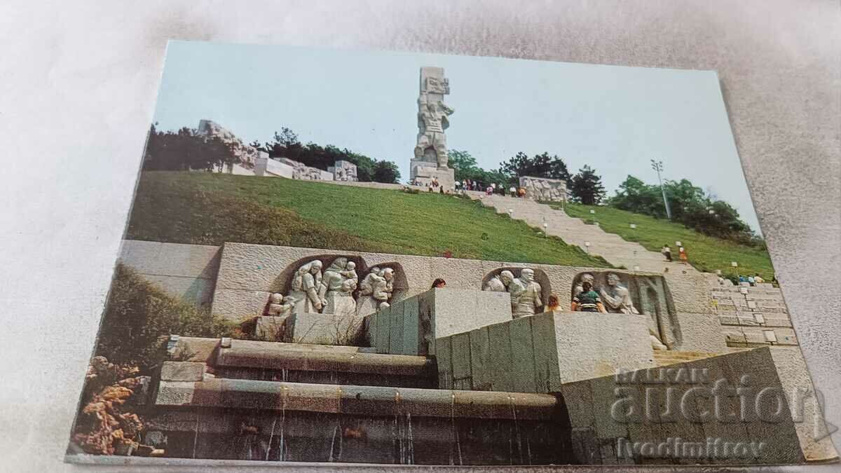 Καρτ ποστάλ Panagyurishte Apriltsi Memorial 1876 1980