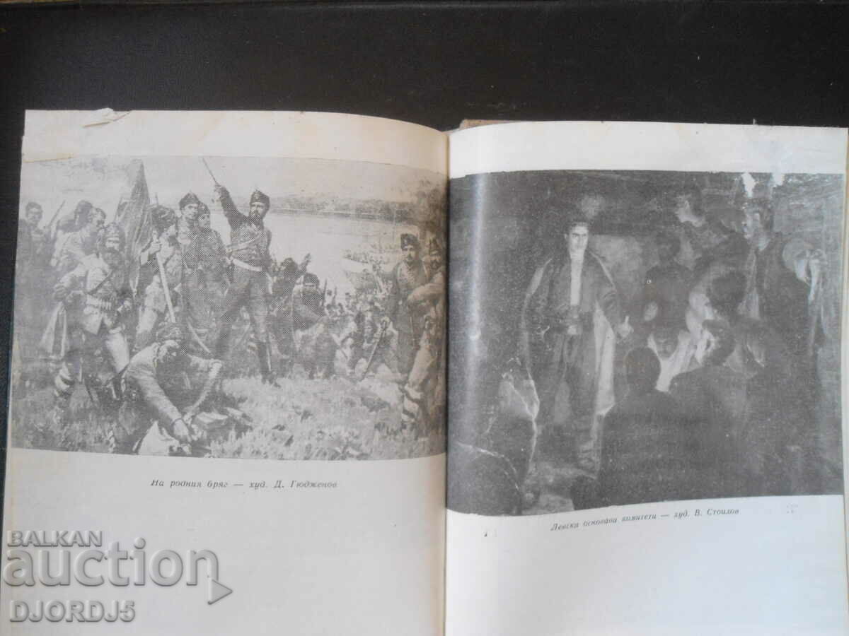 I am a son of a beautiful land - 5 I am a son of a beautiful land - 5