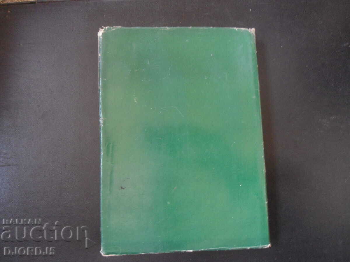 I am a son of a beautiful land - 7 I am a son of a beautiful land - 7