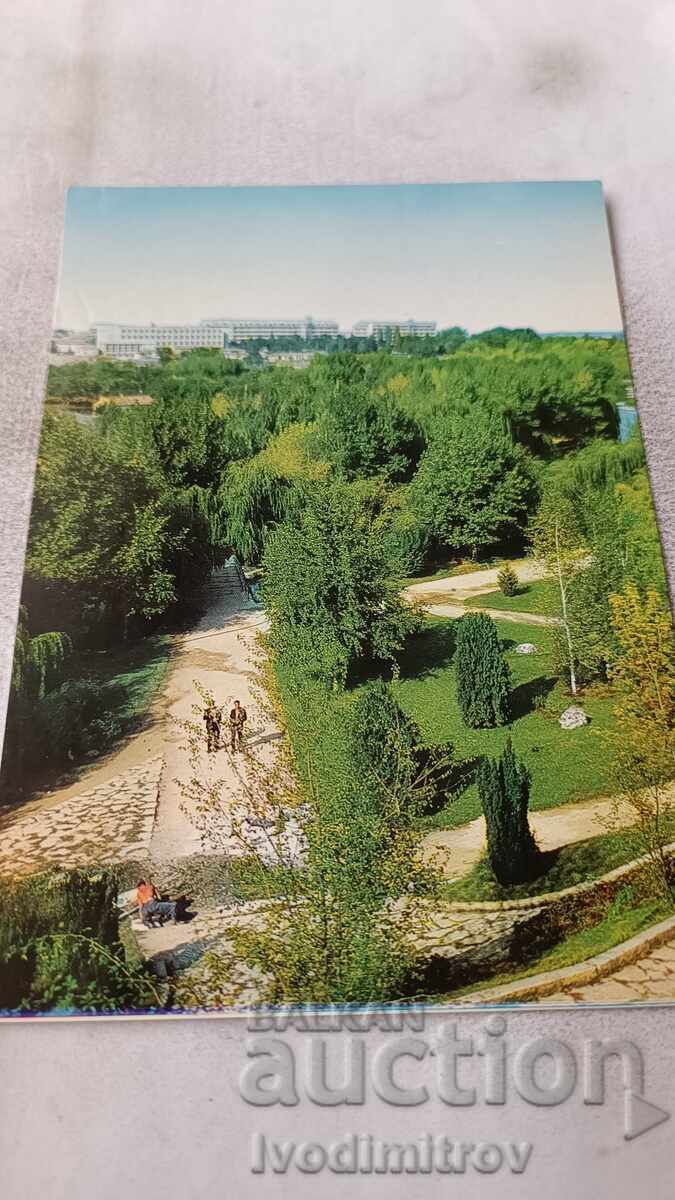 Пощенска картичка Толбухин Градският парк 1975