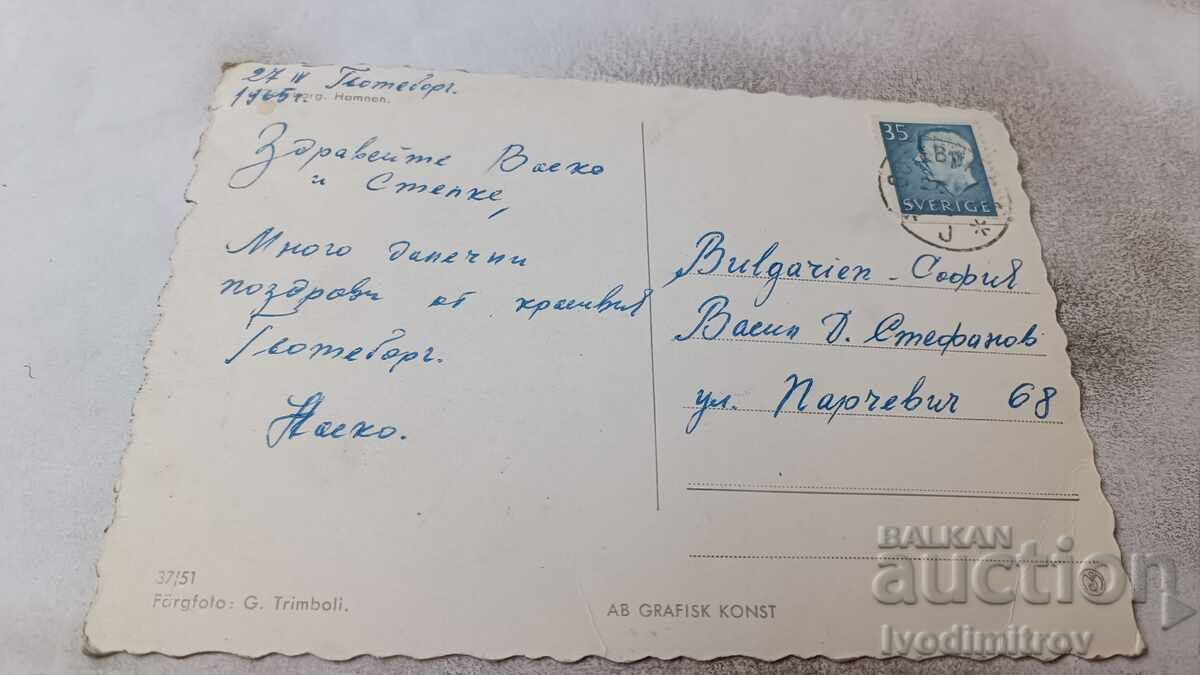 Postcard Goteborg Kammeh 1965 with price 0.85 BGN | € 0.43 Postcard Goteborg Kammeh 1965 with price 0.85 BGN | € 0.43