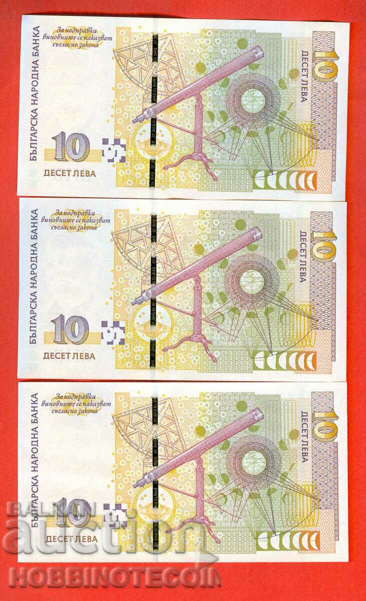 BULGARIA BULGARIA 10 BGN THREE 2008 SERIES BS 9014498 99 500 UNC with price 99.00 BGN | € 50.62