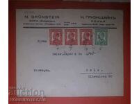 BULGARIA TRAVELED envelope SOFIA OSLO NORWAY 1937 - 1