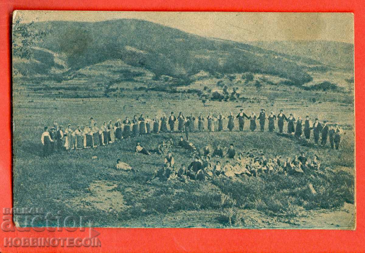 CARD GUYESHEVO - KYUSTENDILS CHORUS before 1920