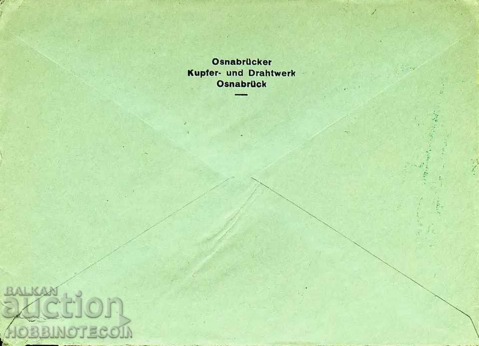 BULGARIA TRAVELED envelope SOFIA 1936 with price 7.80 BGN | € 3.99