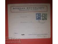 BULGARIA TRAVELED envelope PLOVDIV OSLO NORWAY 1936 - 1
