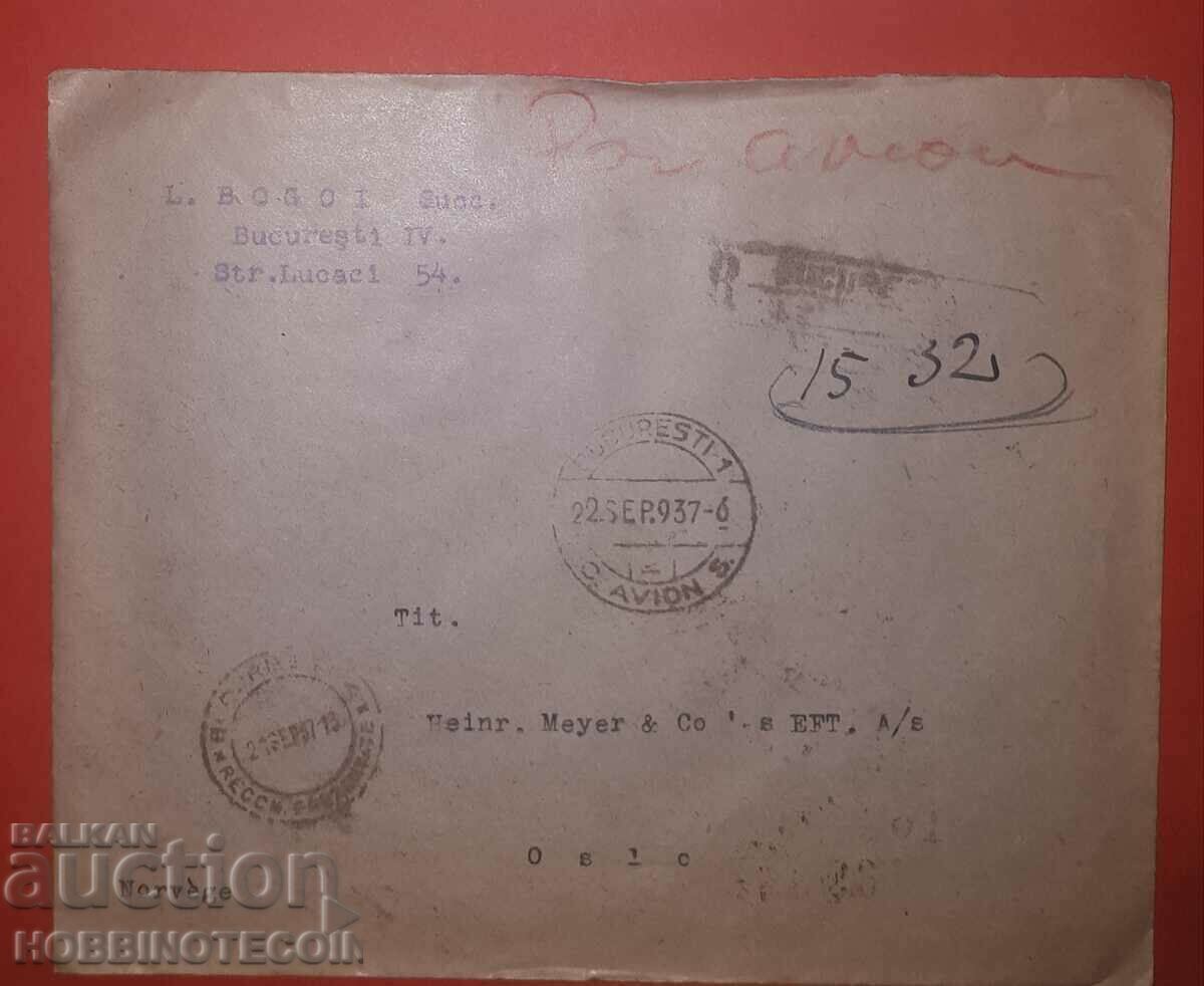 ROMANIA AIRMAIL ENVELOPE BUCHAREST OSLO NORWAY 1937 - 3 with price 11.99 BGN | € 6.13 ROMANIA AIRMAIL ENVELOPE BUCHAREST OSLO NORWAY 1937 - 3 with price 11.99 BGN | € 6.13