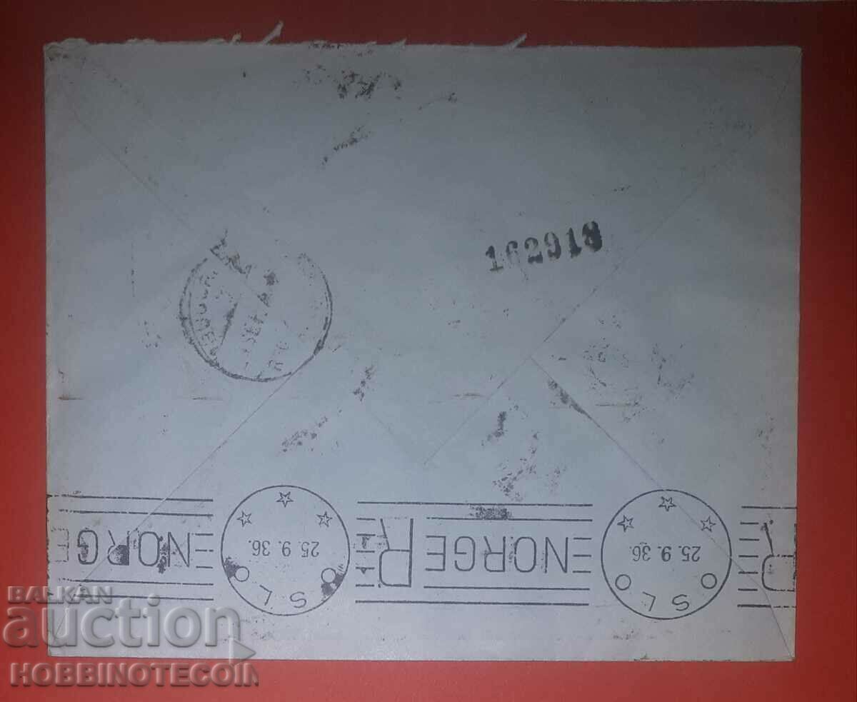 ROMANIA AIRMAIL ENVELOPE BUCHAREST OSLO NORWAY 1936 - 1 with price 11.99 BGN | € 6.13 ROMANIA AIRMAIL ENVELOPE BUCHAREST OSLO NORWAY 1936 - 1 with price 11.99 BGN | € 6.13