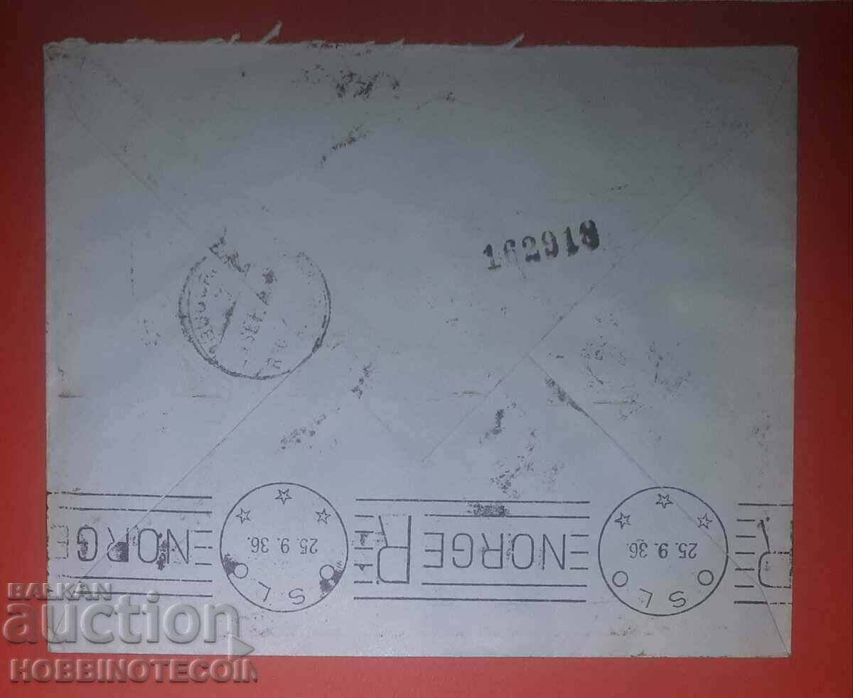 ROMANIA AIRMAIL ENVELOPE BUCHAREST OSLO NORWAY 1936 - 1 with price € 5.99 | 11.72 BGN