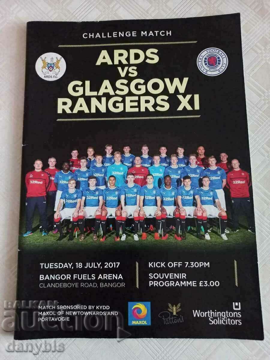 Футболна програма - ARDS - Glasgow Rangers