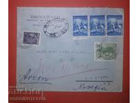 ROMANIA AIRMAIL ENVELOPE BUCHAREST OSLO NORWAY 1935 - 1