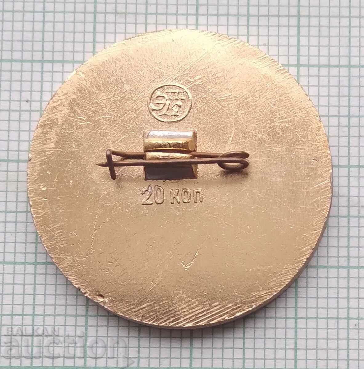 14106 Значка - Ленинград с цена 1.00 лв. | € 0.51 14106 Значка - Ленинград с цена 1.00 лв. | € 0.51