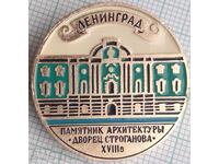 14106 Badge - Leningrad